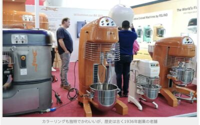 Equipamentos FELINO em destaque no Japão